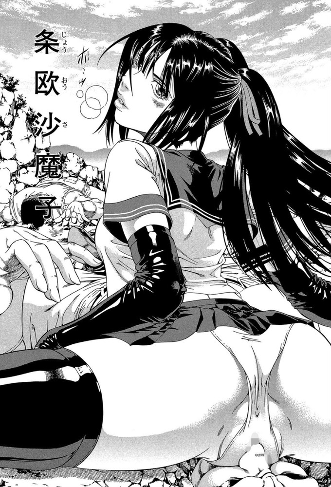 無料エロ漫画 【逆レイプエロ漫画】女が男を狩る世界…ここでは強い女が男を飼い性奴隷にする世界www【女王様の美脚〈第1話〉さすらいのセーラー服／香吹茂之】 FANZA