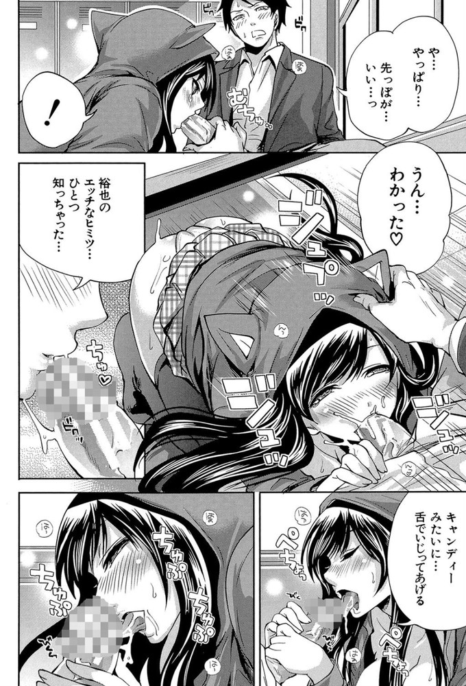 無料エロ漫画 【いちゃラブエロ漫画】幼なじみが幽霊になって目の前に現れた！？初体験したら成仏できるかも…って授業中なのにセクロス開始www【僕だけが彼女に触れられる#1／宮原歩】 FANZA