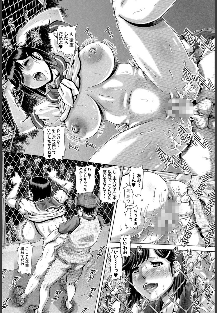 無料エロ漫画 【近親相姦エロ漫画】痴女が徘徊する街…ここでは女をレイプすることができるって専らの噂がたっている【妻たちの奉仕活動／TYPE.90】 FANZA