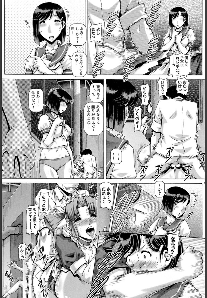 無料エロ漫画 【近親相姦エロ漫画】痴女が徘徊する街…ここでは女をレイプすることができるって専らの噂がたっている【妻たちの奉仕活動／TYPE.90】 FANZA