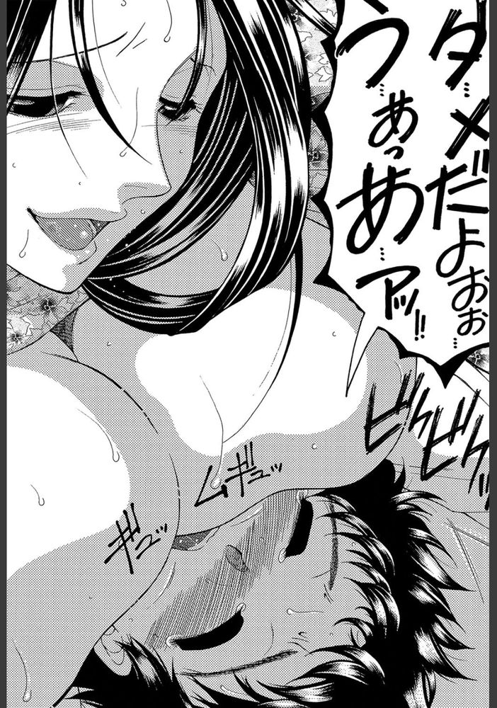 無料エロ漫画 【逆レイプエロ漫画】優しくしてくれたおばさんと気持ちいいこと…その時の俺は逆レイプって言葉も知らなかった【僕の家庭痴情／安原司】 FANZA