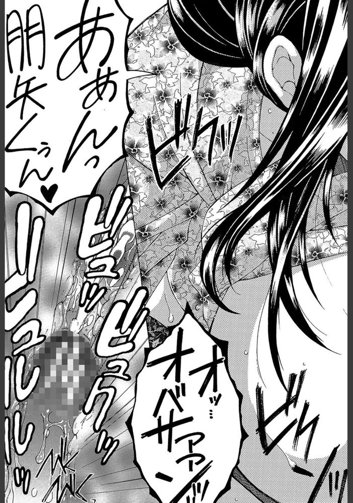 無料エロ漫画 【逆レイプエロ漫画】優しくしてくれたおばさんと気持ちいいこと…その時の俺は逆レイプって言葉も知らなかった【僕の家庭痴情／安原司】 FANZA