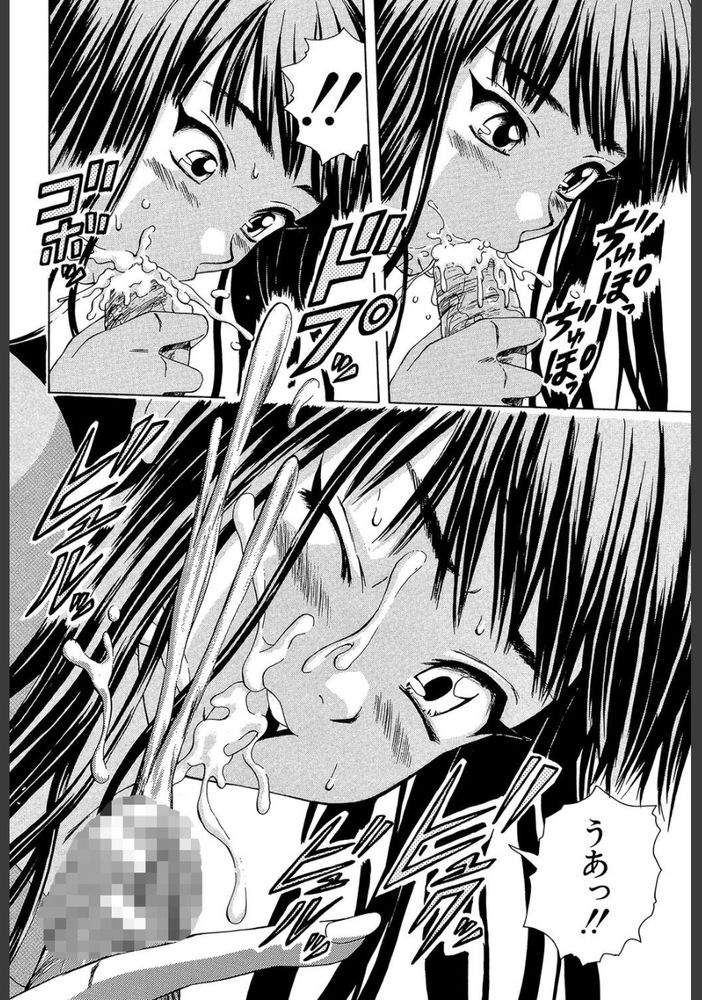 無料エロ漫画 【女先生エロ漫画】家無し先生が俺の家に居着いて早数日…俺の性処理どうしたらいいんだよw【夏のやくそく／楓牙】 FANZA