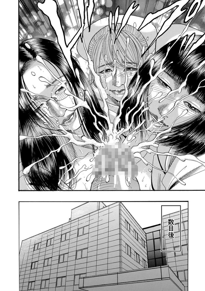 無料エロ漫画 【逆レイプエロ漫画】女医やナースさんがハーレム状態で逆レイプしてくるって…最高な入院環境じゃないかwww【救急痴女病院／ワンダ龍也】 FANZA