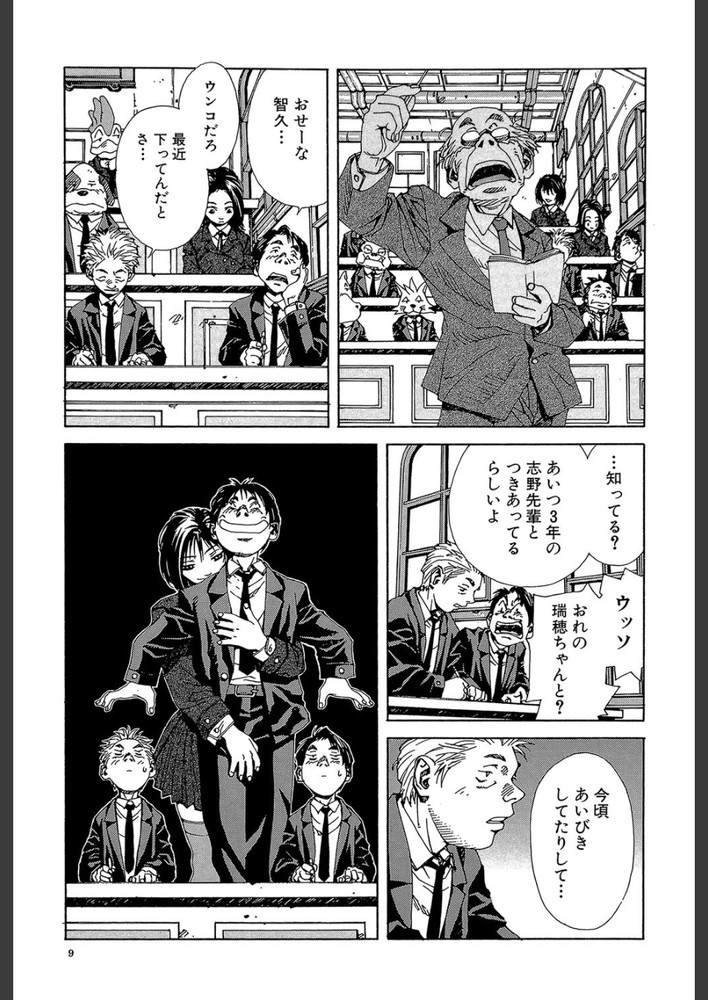 無料エロ漫画 【フェラエロ漫画】フェラのみでイかせられて…もうお口無しでは射精できないwww【MY BLOW JOBER／世徒ゆうき】 FANZA