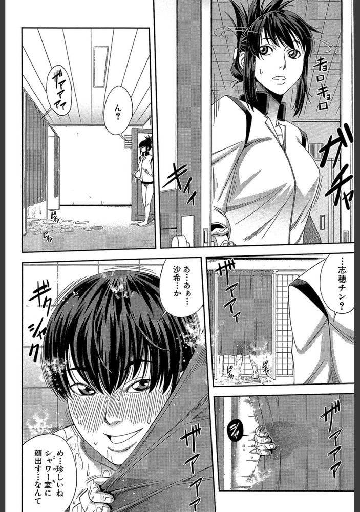 無料エロ漫画 【逆レイプエロ漫画】童貞だと侮ってた男の子が実はビッグマグナム持ちの絶倫くんで…逆レイプしてきた女の子を快楽堕ちさせちゃったwww【鯱#1／井雲泰助】 FANZA