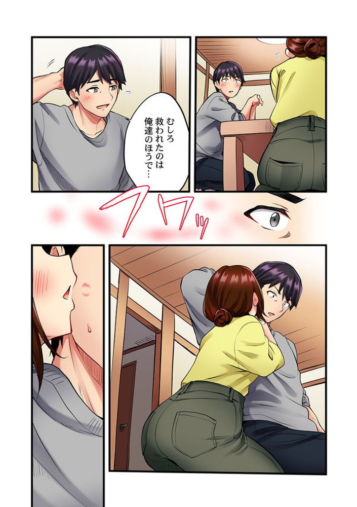 無料エロ漫画 【前戯エロ漫画】歌のお姉さんだって恋愛したい！そんなお姉さんを酔わせて抱いて…【歌のお姉さんだってHしたい／ギリギリ舞】 FANZA