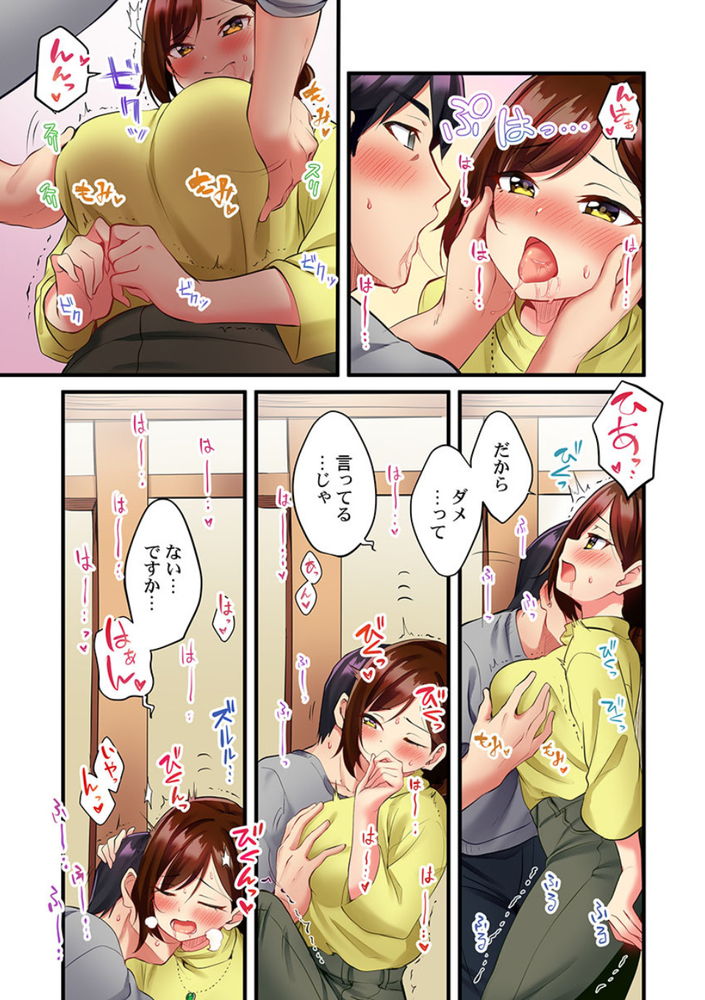 無料エロ漫画 【前戯エロ漫画】歌のお姉さんだって恋愛したい！そんなお姉さんを酔わせて抱いて…【歌のお姉さんだってHしたい／ギリギリ舞】 FANZA