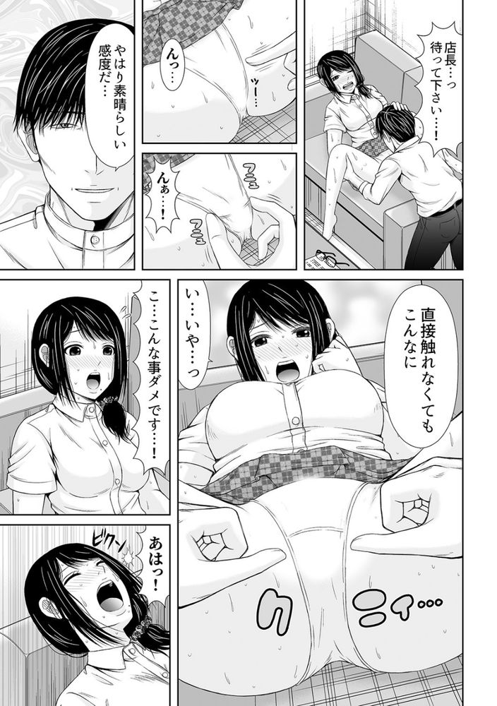 無料エロ漫画 【不倫妻エロ漫画】真面目な人妻を不倫ピストンで堕とす！一度その快感を知った人妻は不倫の沼から抜け出せない！！【電話中、後ろからXLの不倫ピストン〜真面目な人妻の淫乱SEX／あいす・らて】 FANZA