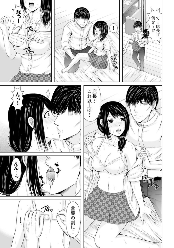 無料エロ漫画 【不倫妻エロ漫画】真面目な人妻を不倫ピストンで堕とす！一度その快感を知った人妻は不倫の沼から抜け出せない！！【電話中、後ろからXLの不倫ピストン〜真面目な人妻の淫乱SEX／あいす・らて】 FANZA