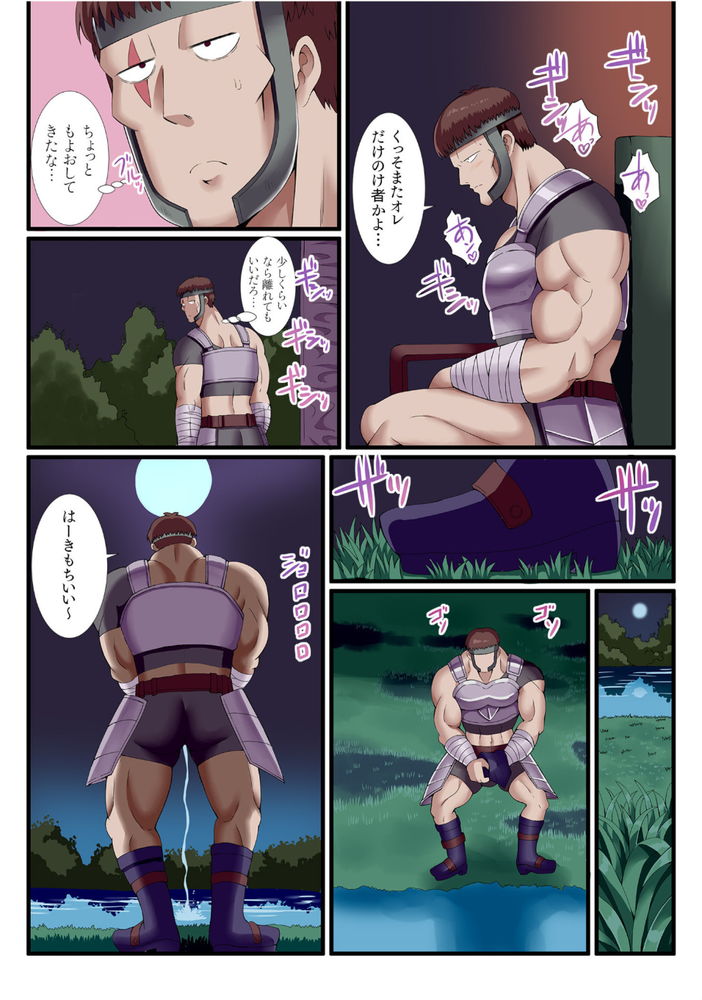 無料エロ漫画 【時姦催眠エロ漫画】脳筋ブサメン戦士が時間停止+催眠術を手に入れた！！？これで女パーティーを寝取りハーレムにしてやるぜwww【パーティ内できもがられた脳筋戦士の俺でもモテモテになることができました／ぎヴちょこ】 FANZA