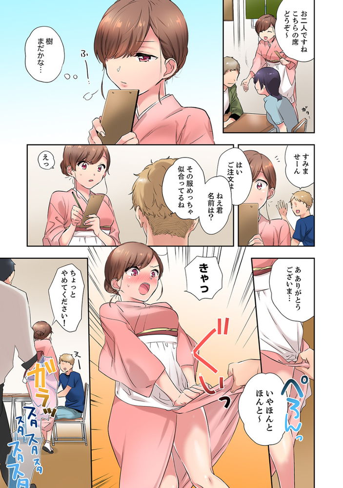 無料エロ漫画 【いちゃラブエロ漫画】トリック・オア・トリート！お菓子をくれないとエッチないたずらしちゃうぞw【エアコンが壊れた真夏日、汗だくの幼馴染とSEXし続けたら…／ユケモツ】 FANZA