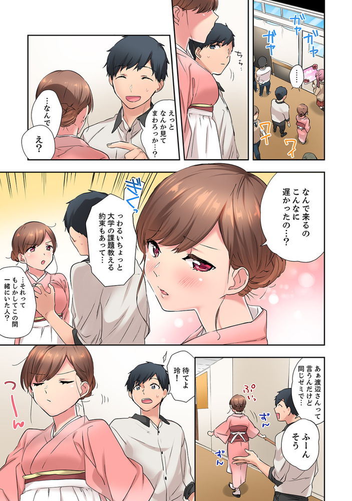 無料エロ漫画 【いちゃラブエロ漫画】トリック・オア・トリート！お菓子をくれないとエッチないたずらしちゃうぞw【エアコンが壊れた真夏日、汗だくの幼馴染とSEXし続けたら…／ユケモツ】 FANZA