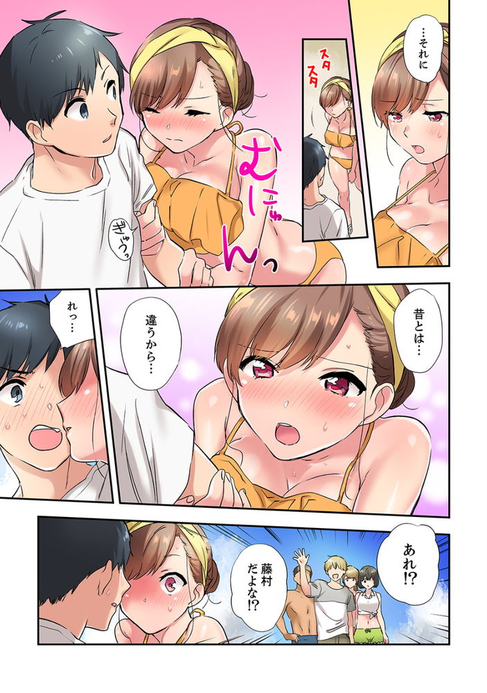 無料エロ漫画 【いちゃラブエロ漫画】トリック・オア・トリート！お菓子をくれないとエッチないたずらしちゃうぞw【エアコンが壊れた真夏日、汗だくの幼馴染とSEXし続けたら…／ユケモツ】 FANZA