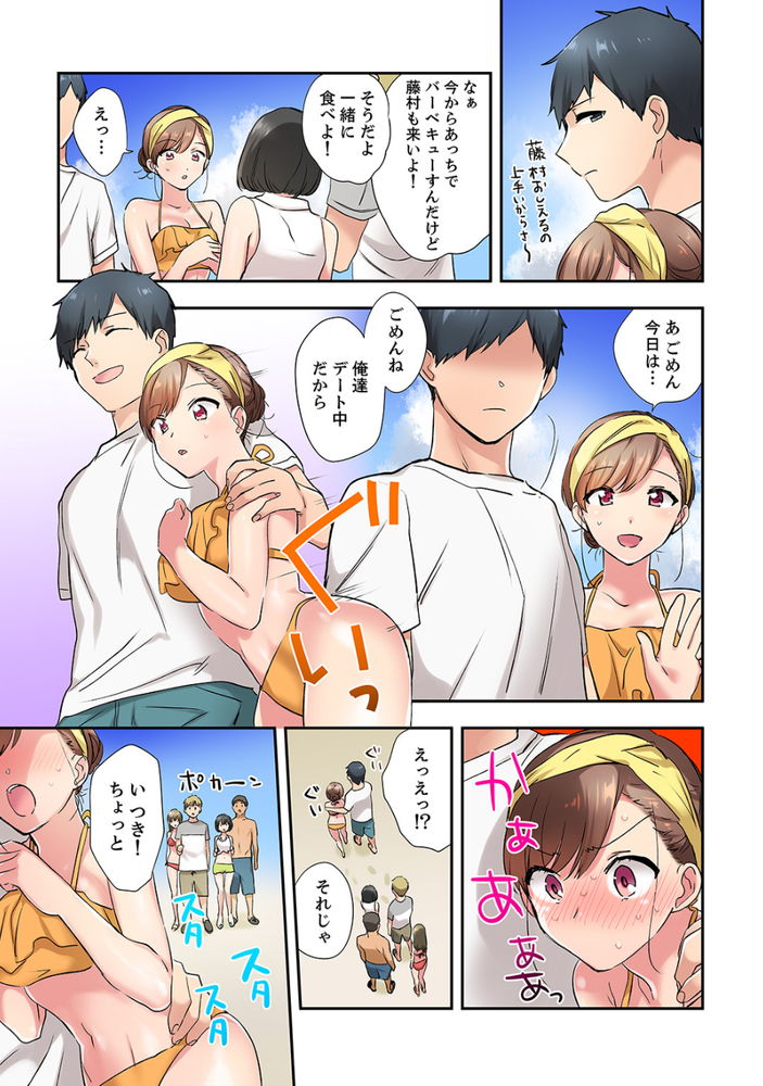 無料エロ漫画 【いちゃラブエロ漫画】トリック・オア・トリート！お菓子をくれないとエッチないたずらしちゃうぞw【エアコンが壊れた真夏日、汗だくの幼馴染とSEXし続けたら…／ユケモツ】 FANZA