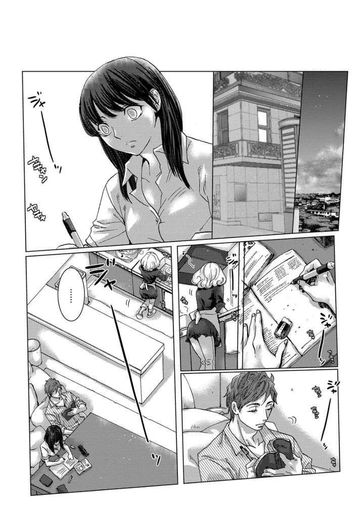 無料エロ漫画 【NTRエロ漫画】お姉ちゃんの彼氏と初エッチしてしまいそのままズルズルと関係が続いています…【初SEXは姉の彼氏〜ダメ、お姉ちゃんの隣で出さないで…！／壬生卍丸】 FANZA