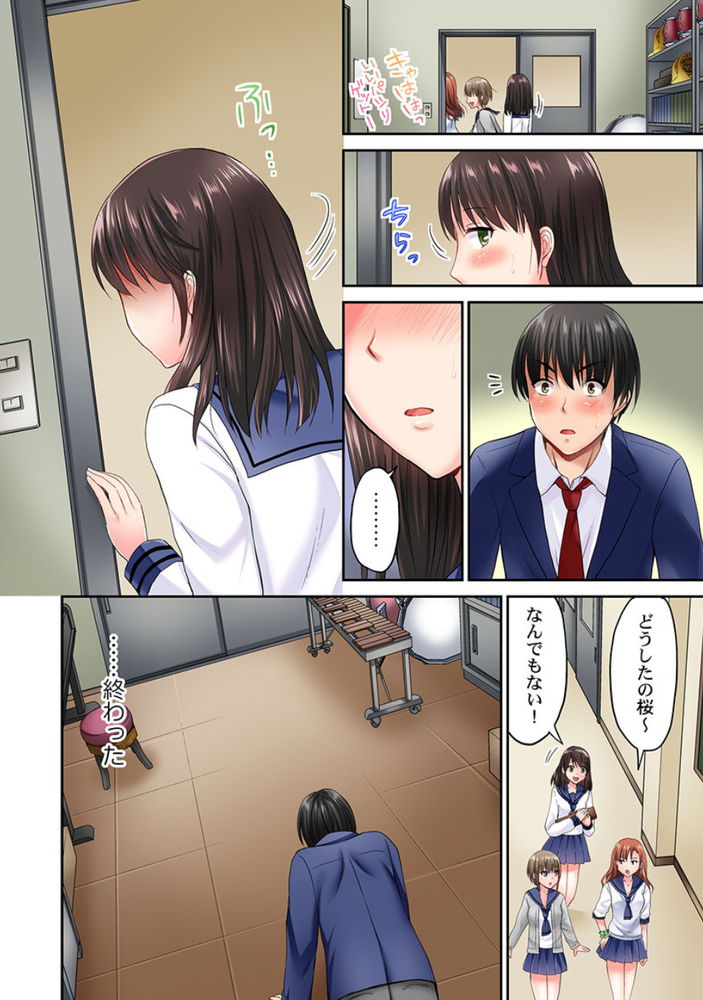 無料エロ漫画 【下剋上エロ漫画】陰キャ童貞だった俺がJKハーレム作れた理由！それは舌が長かったからwww【パシリの舌テク、ヤバいって…ッ／タカヤマノン】 FANZA