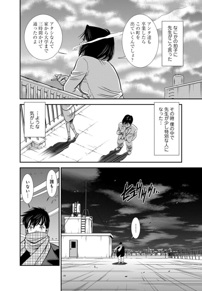 無料エロ漫画 【NTRエロ漫画】勘違いと恋心が交錯してアナルセックスと不倫セックスって新境地を切り開いてしまったけど本当は…【カラミざかりの女たち／杉友カヅヒロ】 FANZA