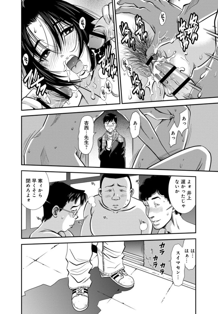 無料エロ漫画 【NTRエロ漫画】勘違いと恋心が交錯してアナルセックスと不倫セックスって新境地を切り開いてしまったけど本当は…【カラミざかりの女たち／杉友カヅヒロ】 FANZA