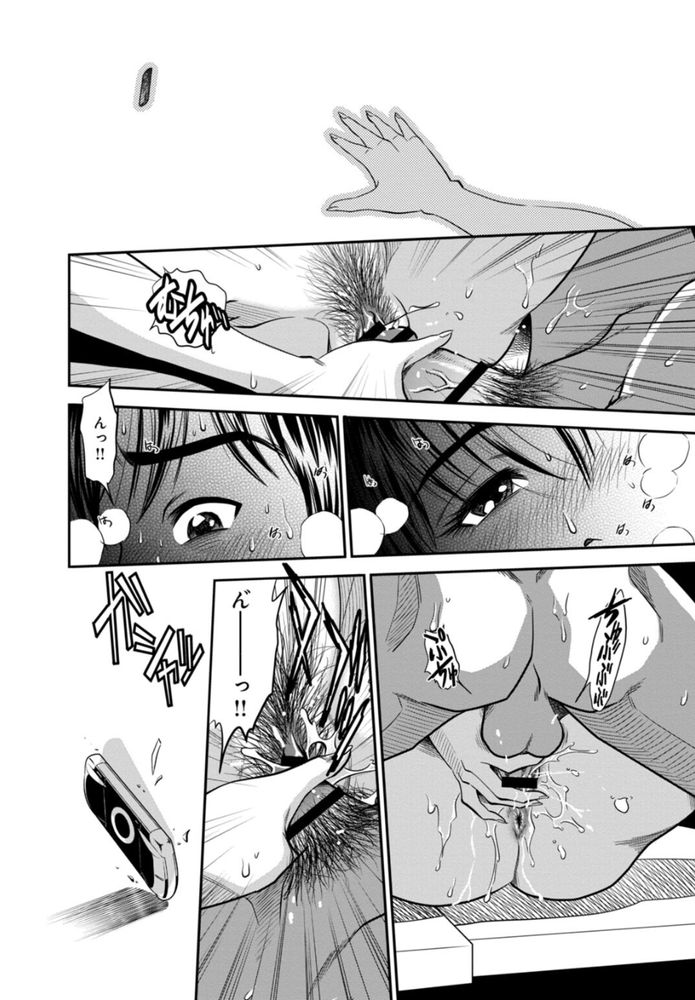 無料エロ漫画 【NTRエロ漫画】勘違いと恋心が交錯してアナルセックスと不倫セックスって新境地を切り開いてしまったけど本当は…【カラミざかりの女たち／杉友カヅヒロ】 FANZA