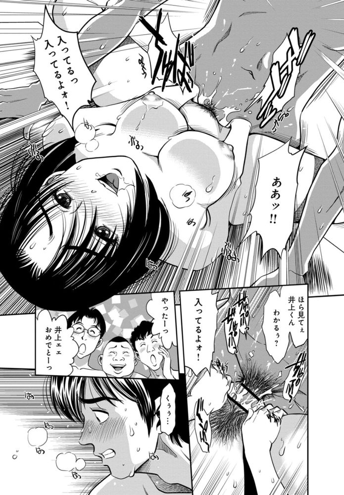 無料エロ漫画 【NTRエロ漫画】勘違いと恋心が交錯してアナルセックスと不倫セックスって新境地を切り開いてしまったけど本当は…【カラミざかりの女たち／杉友カヅヒロ】 FANZA