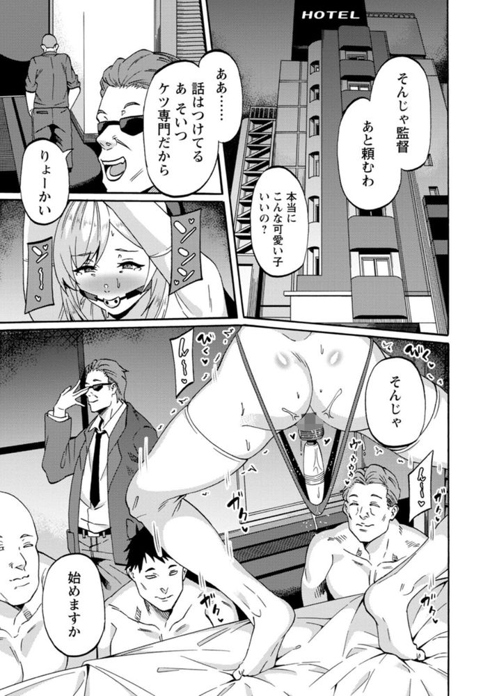 無料エロ漫画 【快楽堕ちシスターエロ漫画】孤児院併設の教会は万年赤字運営…このコロナでスポンサーは離れついにイケナイ場所から借金をすることに【淫交シスター／リンスン】 FANZA