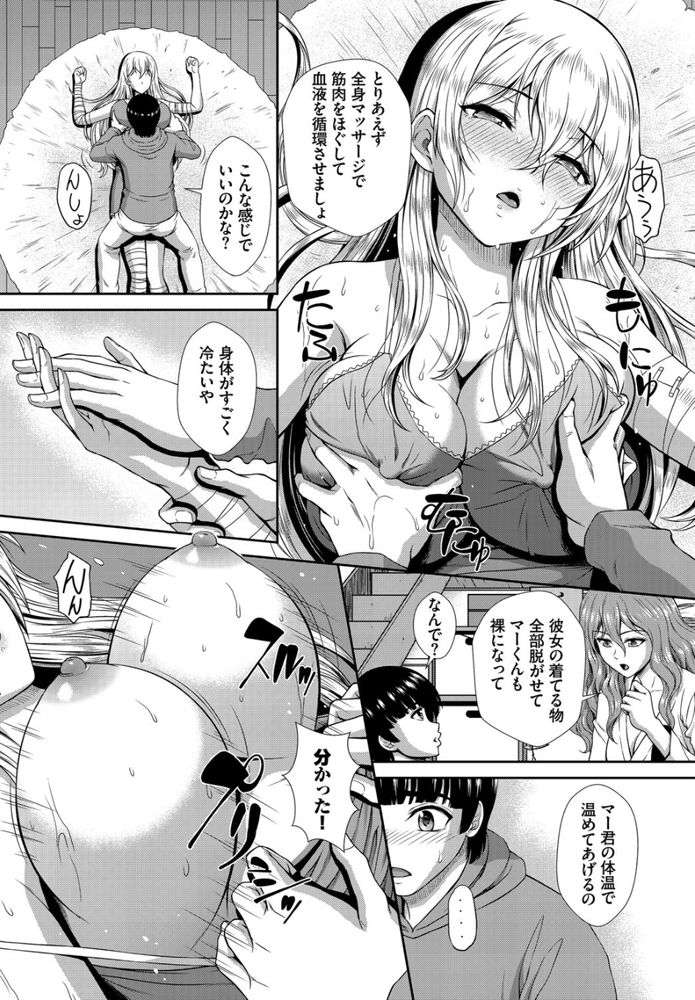 無料エロ漫画 【ゾンビエロ漫画】同級生の葬式に参加したその日…同級生がゾンビっ娘になって還ってきた！？【ゾンビっ娘の救済は中出しSEXで2話／伴カズヤス】 FANZA