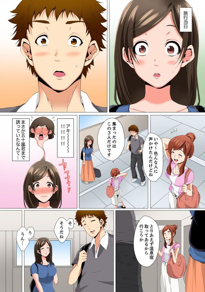 無料エロ漫画 【不倫エロ漫画】マッサージただそれだけのはずが…レス妻が性感エステにハマってしまい？！【レス妻が性感エステで「また…イク…っ」／カニトマト】 FANZA