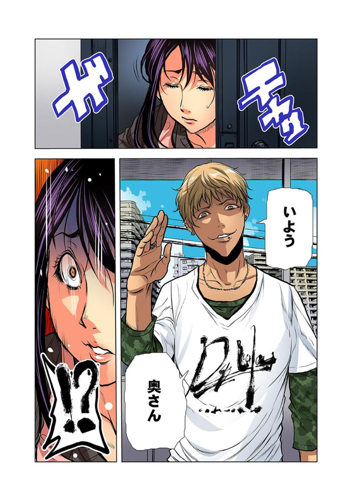 無料エロ漫画 【寝取られエロ漫画】あの日あの時に感じたパール入りのちんぽの味が忘れられない…欲求不満になってしまったんです【奥さん、全裸で土下座しろよ／断華ナオキ】 FANZA