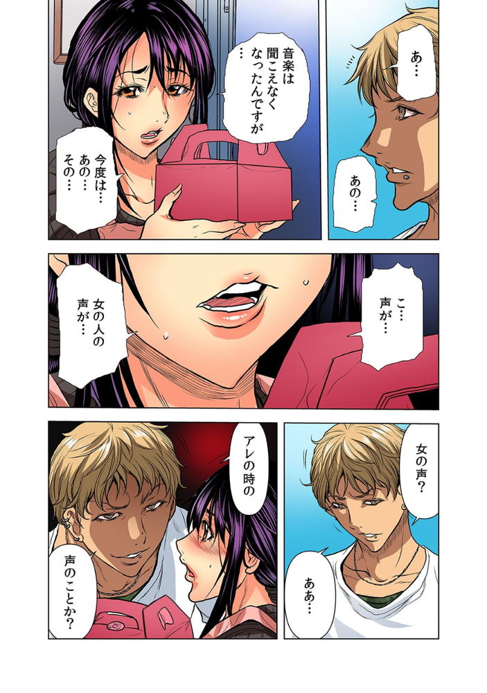 無料エロ漫画 【寝取られエロ漫画】あの日あの時に感じたパール入りのちんぽの味が忘れられない…欲求不満になってしまったんです【奥さん、全裸で土下座しろよ／断華ナオキ】 FANZA