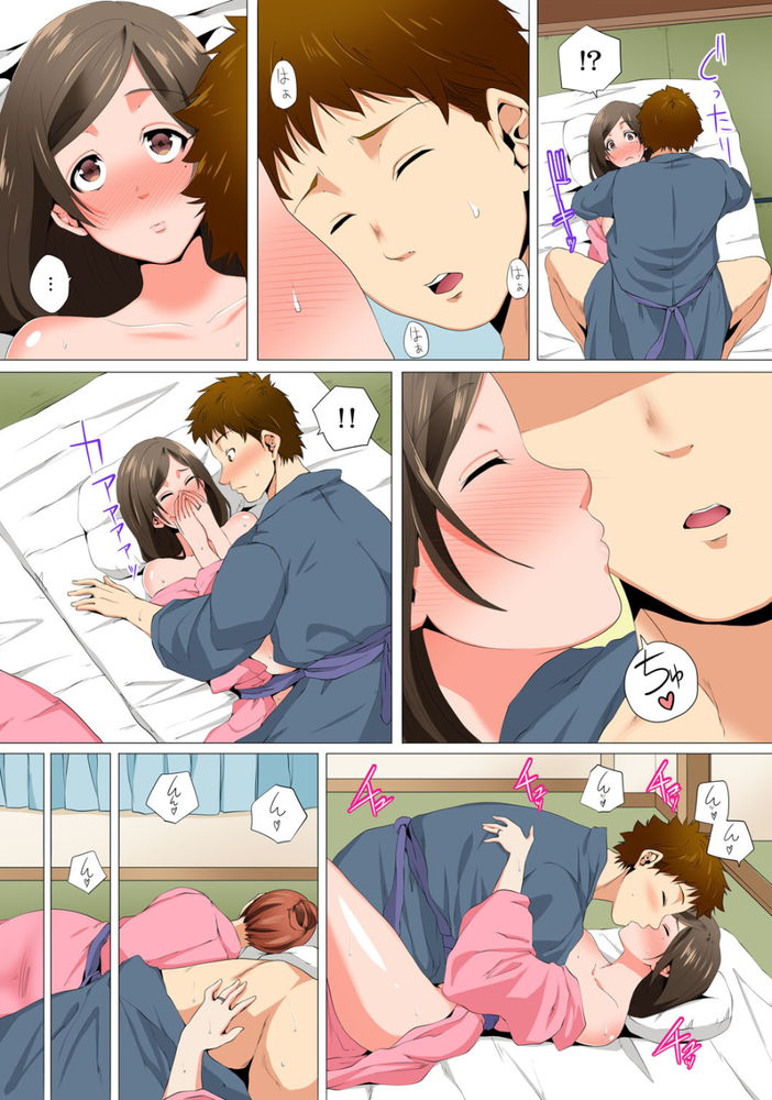 無料エロ漫画 【不倫エロ漫画】マッサージただそれだけのはずが…レス妻が性感エステにハマってしまい？！【レス妻が性感エステで「また…イク…っ」／カニトマト】 FANZA