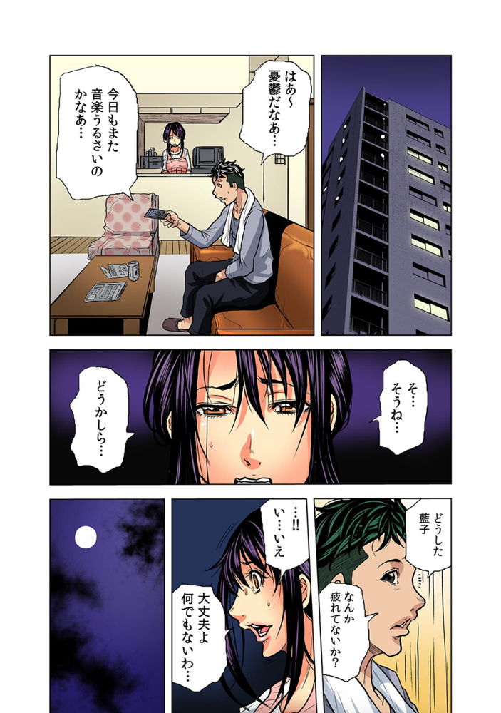 無料エロ漫画 【寝取られエロ漫画】あの日あの時に感じたパール入りのちんぽの味が忘れられない…欲求不満になってしまったんです【奥さん、全裸で土下座しろよ／断華ナオキ】 FANZA