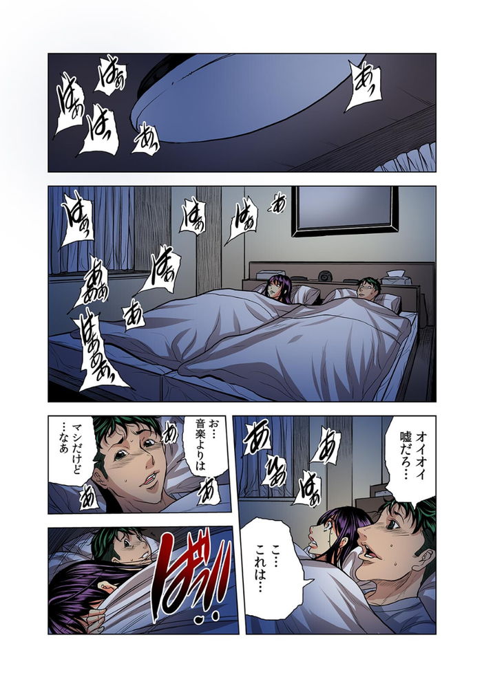 無料エロ漫画 【寝取られエロ漫画】あの日あの時に感じたパール入りのちんぽの味が忘れられない…欲求不満になってしまったんです【奥さん、全裸で土下座しろよ／断華ナオキ】 FANZA