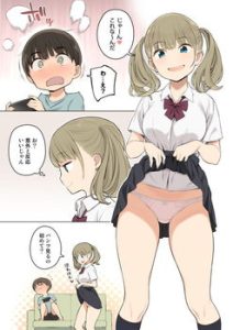 ひぐま屋　エロまんが 