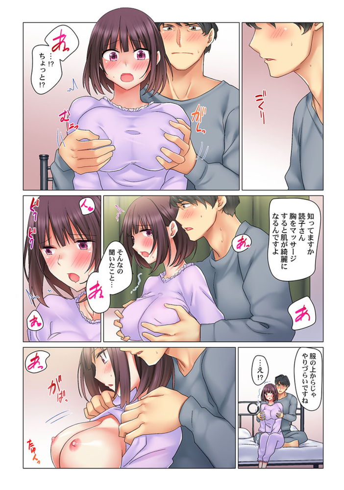 無料エロ漫画 【クーデレエロ漫画】偽装結婚に仮面夫婦…だったんだけどクーデレな嫁に徐々に愛おしさが募って…！？【クールな新妻との新婚生活はあまりにも…やらしかった 2／七草天音】 FANZA