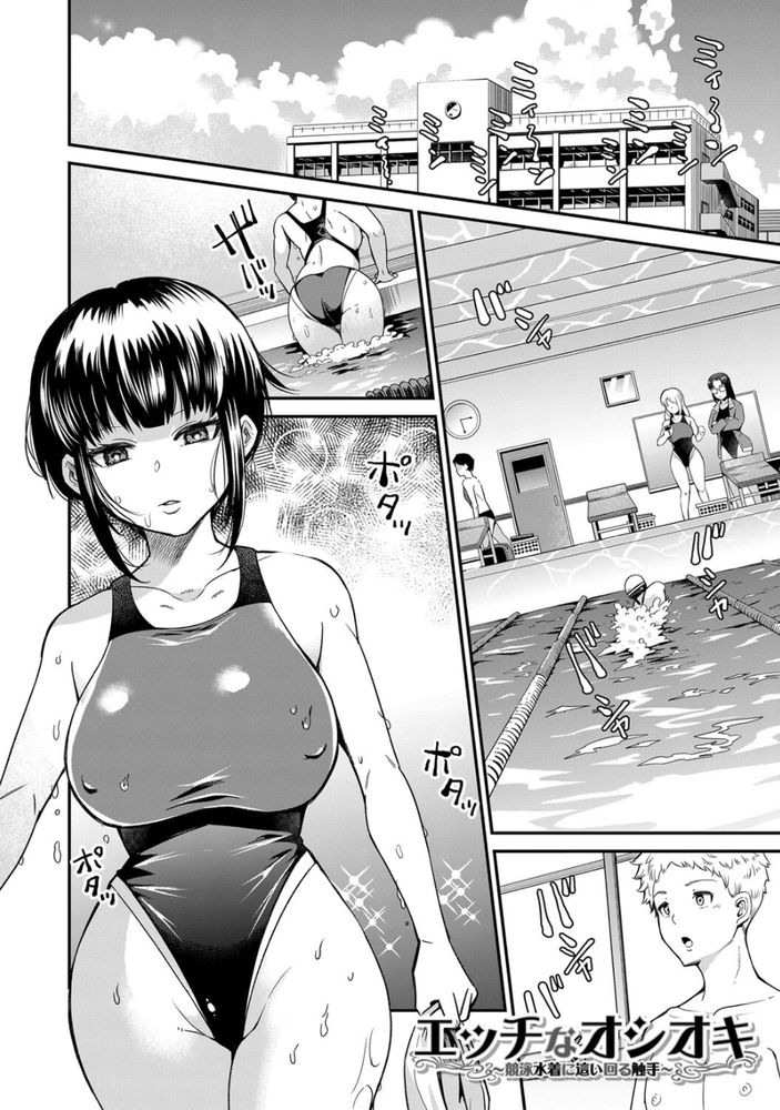 無料エロ漫画 【触手エロ漫画】生徒指導のために作られた「お仕置き部屋」そこでは触手が寸止めプレイを行うって生徒たちに恐れられる部屋【エッチなオシオキ／河胃シュン】 FANZA