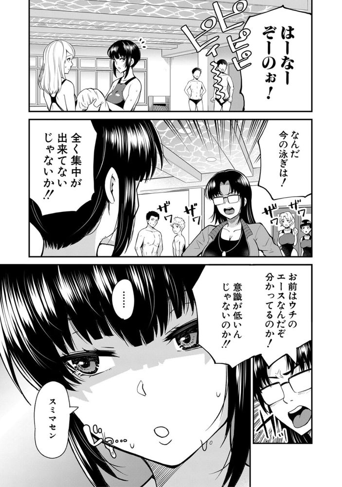 無料エロ漫画 【触手エロ漫画】生徒指導のために作られた「お仕置き部屋」そこでは触手が寸止めプレイを行うって生徒たちに恐れられる部屋【エッチなオシオキ／河胃シュン】 FANZA