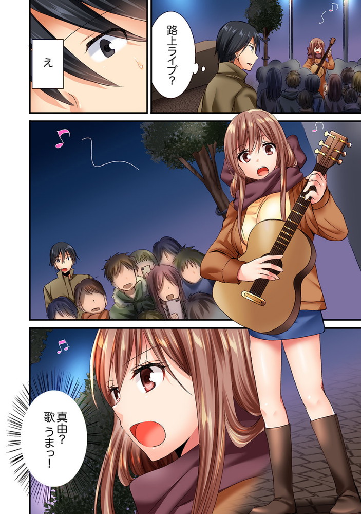 無料エロ漫画 【女性リードエロ漫画】幼なじみに裏路地連れ込まれて押し倒された！？その理由に草【「10回だけなら揉んでもいいよ…」幼馴染の予想外のトロ顔に思わずガチSEX 3／いのうえみたん】 FANZA