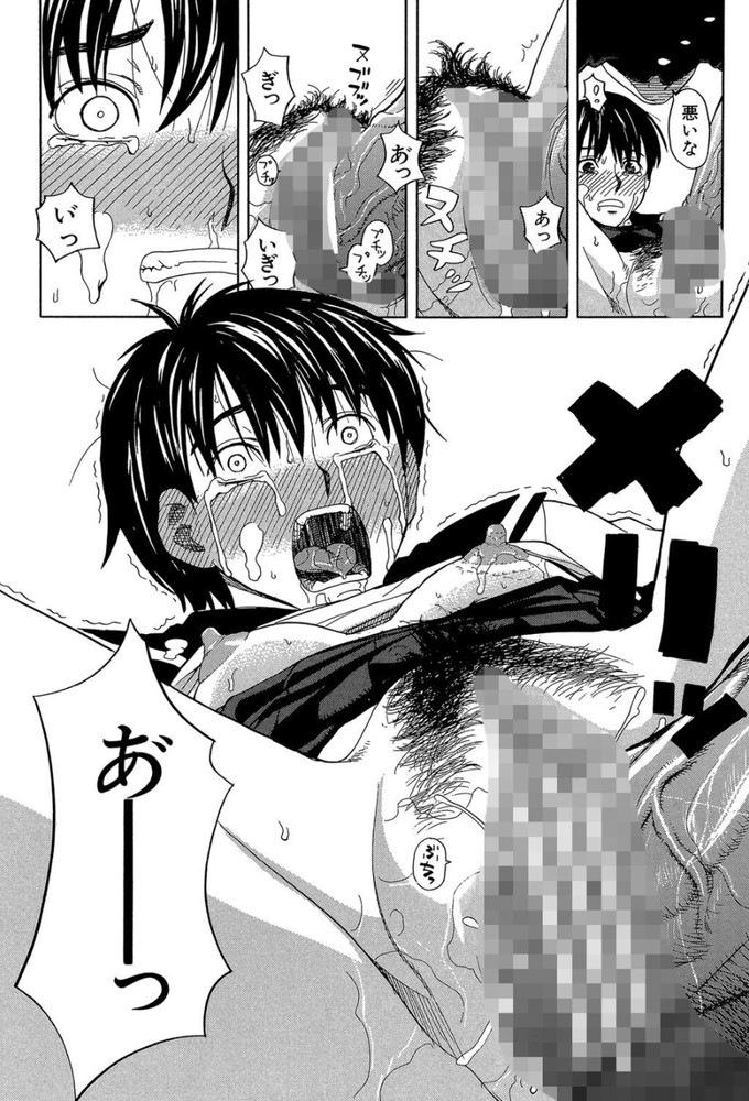 無料エロ漫画 【レイプエロ漫画】機械科で紅一点！そんな男勝りの女がメスになったワケ【女に生まれて良かった／ZUKI樹】 FANZA