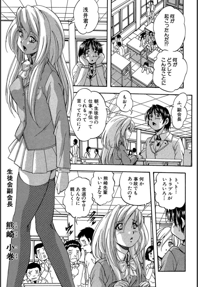 無料エロ漫画 【レイプエロ漫画】夢遊病患者のように無意識に女の子をレイプしてしまう病気…そんな病気のせいで俺はｗｗｗ【史上最悪のエロス／くりつよしひろ】 FANZA