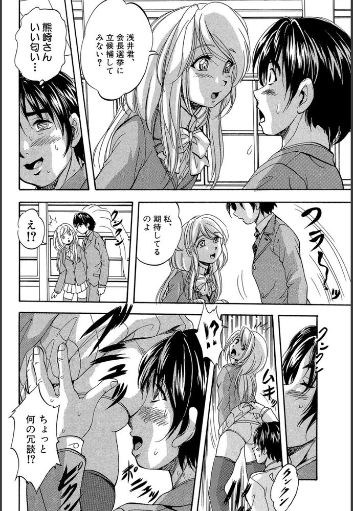 無料エロ漫画 【レイプエロ漫画】夢遊病患者のように無意識に女の子をレイプしてしまう病気…そんな病気のせいで俺はｗｗｗ【史上最悪のエロス／くりつよしひろ】 FANZA
