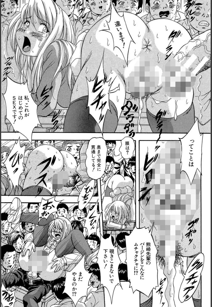無料エロ漫画 【レイプエロ漫画】夢遊病患者のように無意識に女の子をレイプしてしまう病気…そんな病気のせいで俺はｗｗｗ【史上最悪のエロス／くりつよしひろ】 FANZA