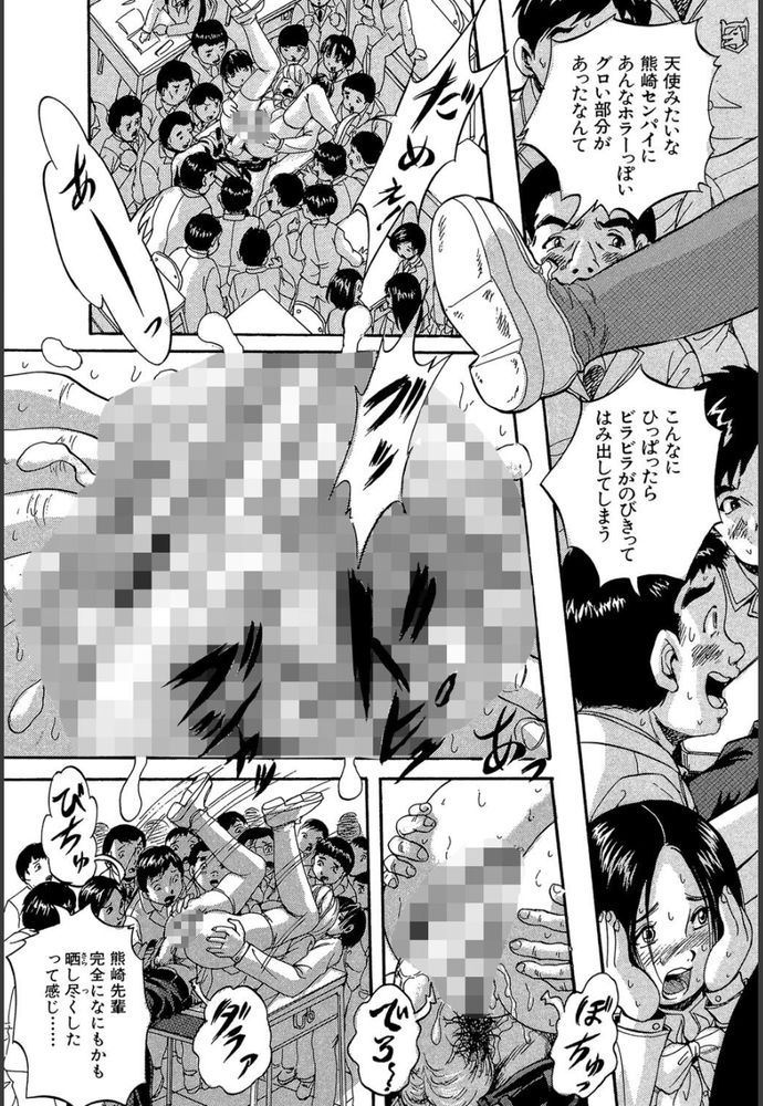 無料エロ漫画 【レイプエロ漫画】夢遊病患者のように無意識に女の子をレイプしてしまう病気…そんな病気のせいで俺はｗｗｗ【史上最悪のエロス／くりつよしひろ】 FANZA