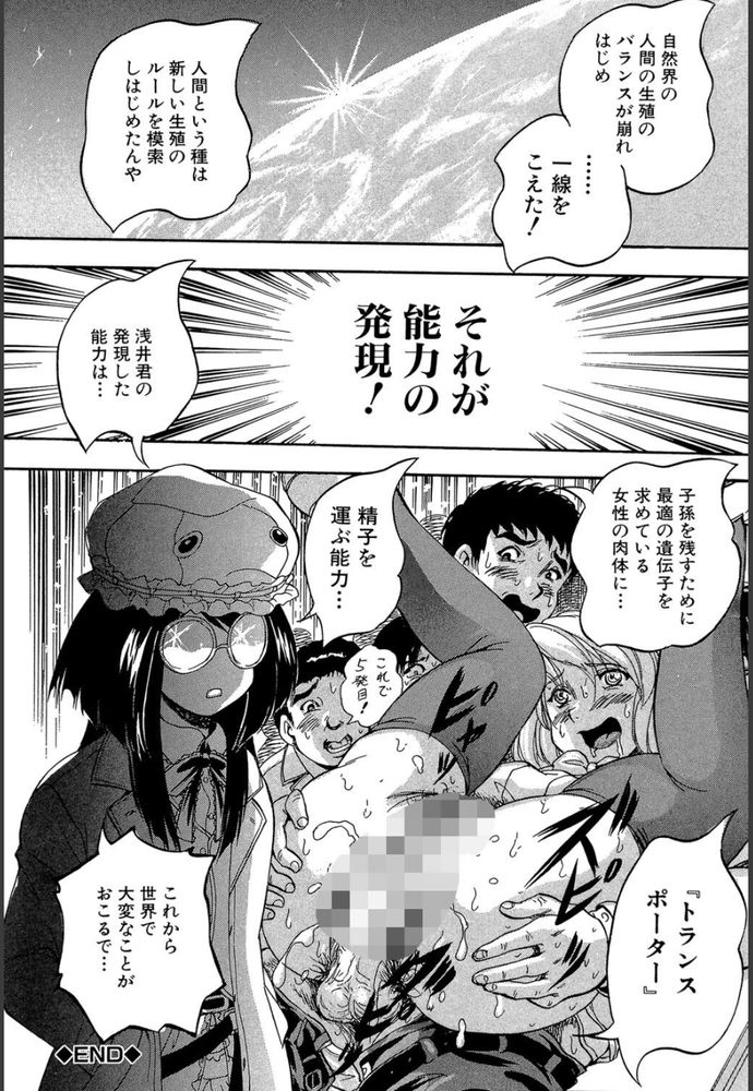 無料エロ漫画 【レイプエロ漫画】夢遊病患者のように無意識に女の子をレイプしてしまう病気…そんな病気のせいで俺はｗｗｗ【史上最悪のエロス／くりつよしひろ】 FANZA