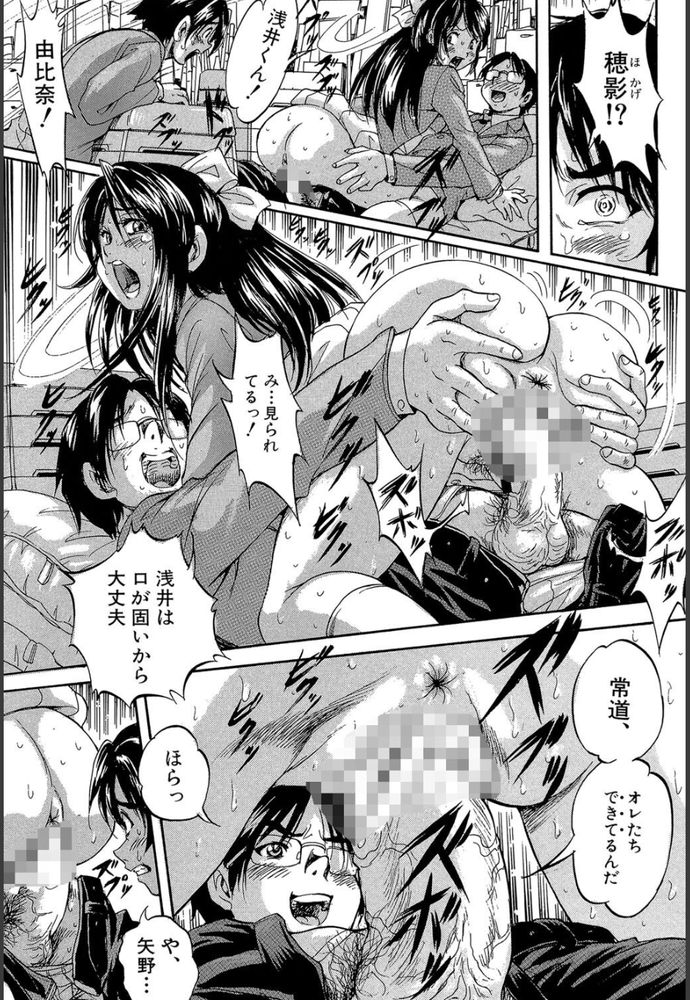 無料エロ漫画 【レイプエロ漫画】夢遊病患者のように無意識に女の子をレイプしてしまう病気…そんな病気のせいで俺はｗｗｗ【史上最悪のエロス／くりつよしひろ】 FANZA