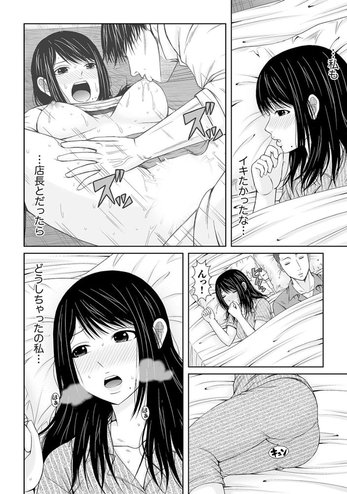 無料エロ漫画 【NTRエロ漫画】旦那とのセックスでは味わえない快感！私は人妻であることを忘れ不倫にのめり込んでしまったんです【電話中、後ろからXLの不倫ピストン／あいす・らて】 FANZA