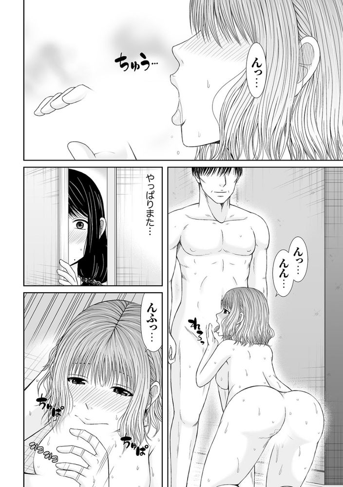 無料エロ漫画 【NTRエロ漫画】旦那とのセックスでは味わえない快感！私は人妻であることを忘れ不倫にのめり込んでしまったんです【電話中、後ろからXLの不倫ピストン／あいす・らて】 FANZA