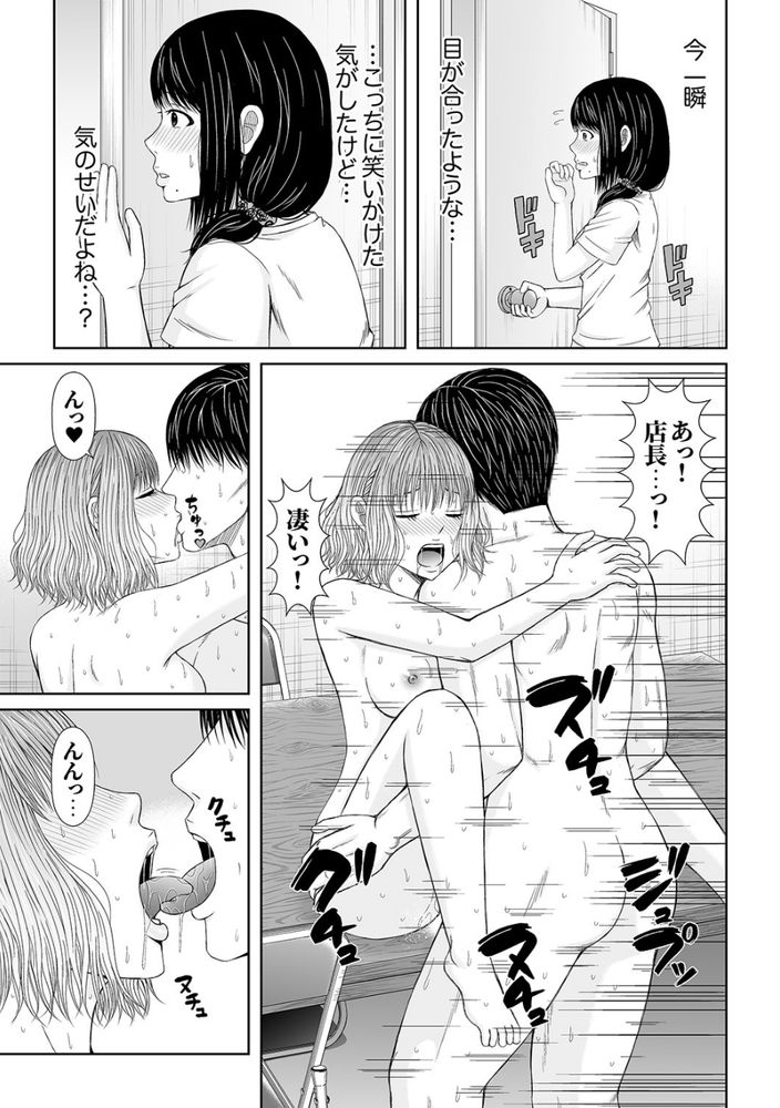 無料エロ漫画 【NTRエロ漫画】旦那とのセックスでは味わえない快感！私は人妻であることを忘れ不倫にのめり込んでしまったんです【電話中、後ろからXLの不倫ピストン／あいす・らて】 FANZA