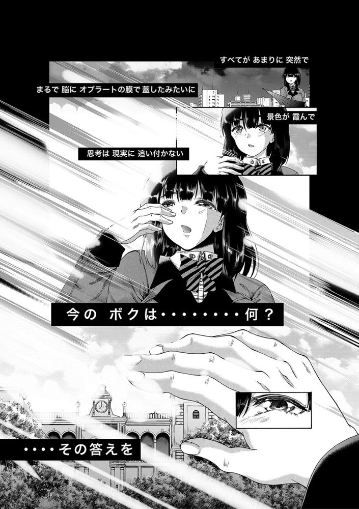 無料エロ漫画 【ふたなりエロ漫画】TS症候群にかかったふたなりっ娘は名門女子高でハーレムを作るｗ【学園はふたなりの僕のハーレム／和原ヨウ】 FANZA