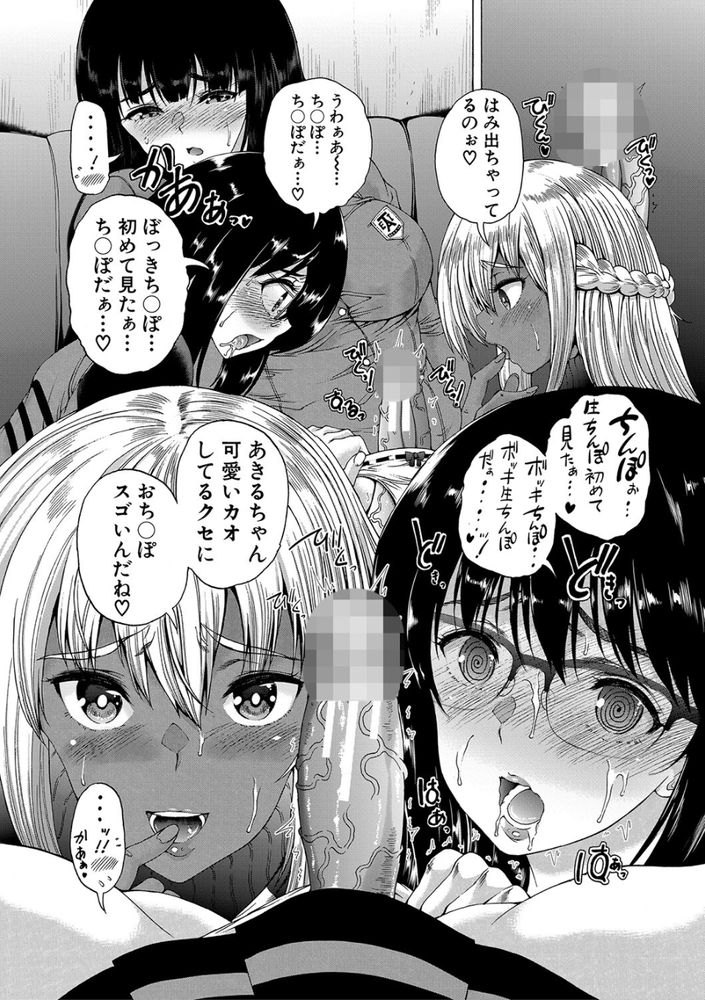 無料エロ漫画 【ふたなりエロ漫画】TS症候群にかかったふたなりっ娘は名門女子高でハーレムを作るｗ【学園はふたなりの僕のハーレム／和原ヨウ】 FANZA